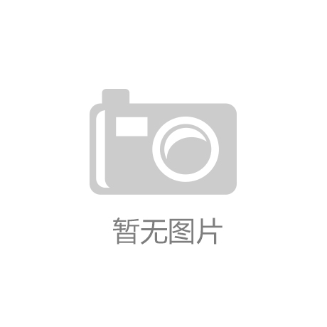 制造” 濮阳借一颗咖啡豆站上产业新“咖位