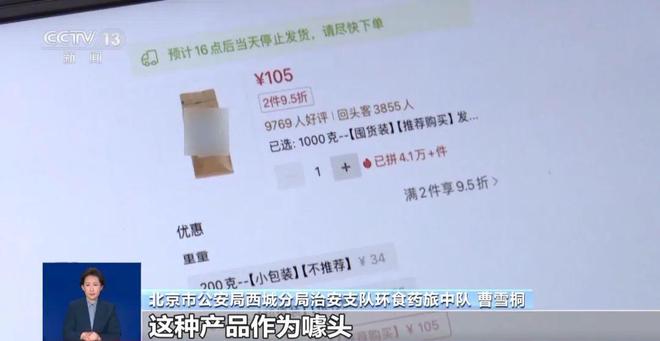 糖浆满是霉斑……打假冒牌咖啡mg不朽情缘网站豆子挨着旱厕