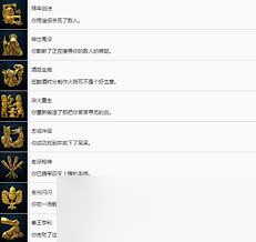 2怎么解锁捷克狙神奖杯不朽情缘MG天国拯救