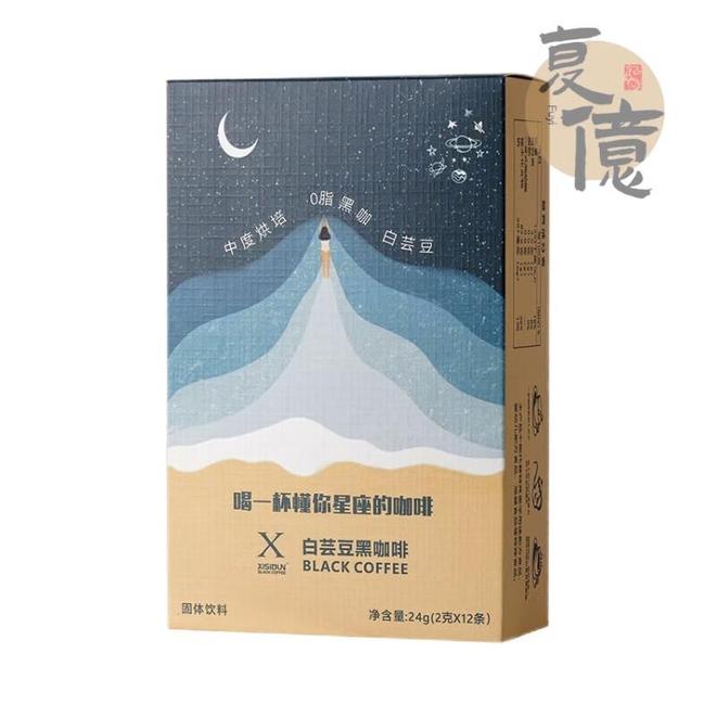 ：轻盈燃脂的晨间仪式感不朽情缘版白芸豆黑