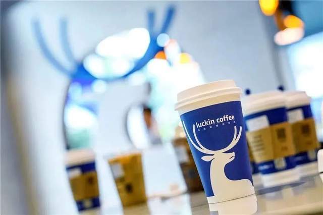 8年跑出一个“咖啡日常化”的中国范本不朽情缘游戏平台从99元到3万店瑞幸(图1) 8年跑出一个“咖啡日常化”的中国范本不朽情缘游戏平台从99元到3万店瑞幸(图1)