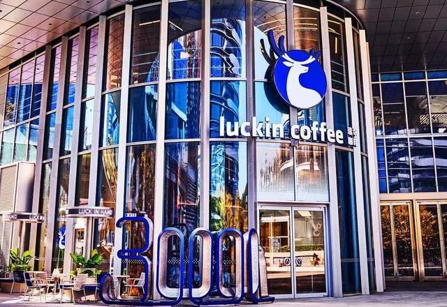 8年跑出一个“咖啡日常化”的中国范本不朽情缘游戏平台从99元到3万店瑞幸(图4) 8年跑出一个“咖啡日常化”的中国范本不朽情缘游戏平台从99元到3万店瑞幸(图4)