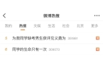 试网友喊话“再给一次机会”！回应→mg不