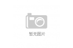 “抹黑”领导体验哈尼民俗之美MG不朽情缘
